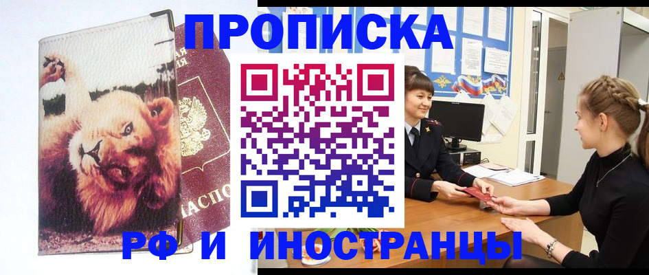 регистрация для школы в Кумертау