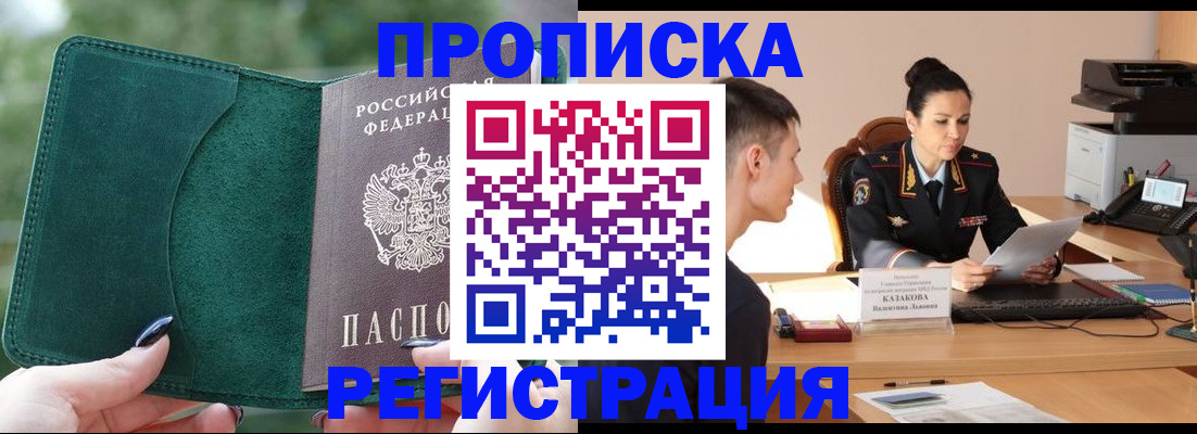 регистрация для школы в Кумертау